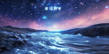 文心一言、讯飞星火、智谱清言，哪个更好？