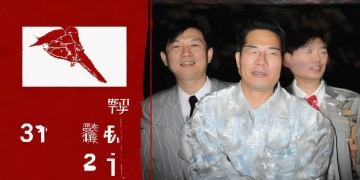 物业帮忙收费合理吗？