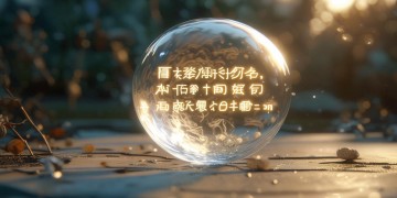 文心一言的回答，真的完全正确无误吗？