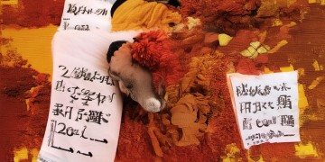 锦绣缘里的歌是什么？