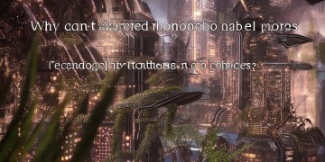 为什么红警玩不了手游？是技术限制还是市场选择？