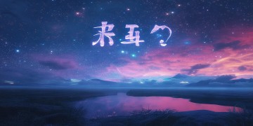有什么耶稣歌可以下载？