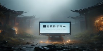 问道手游封号后，玩家真的能顺利退钱吗？