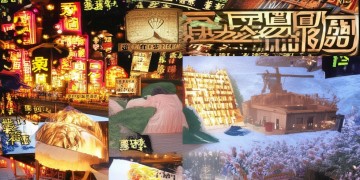 郴州哪里农庄好玩？