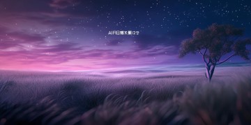 贷款信用AI模型分不符什么意思？