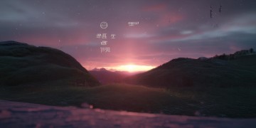 有什么免费的做歌软件下载？