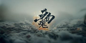 用文心一言如何设计出一个独特的Logo？